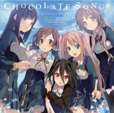 CHOCOLATE SONGS PCゲーム『恋と選挙とチョコレート』ED主題歌集