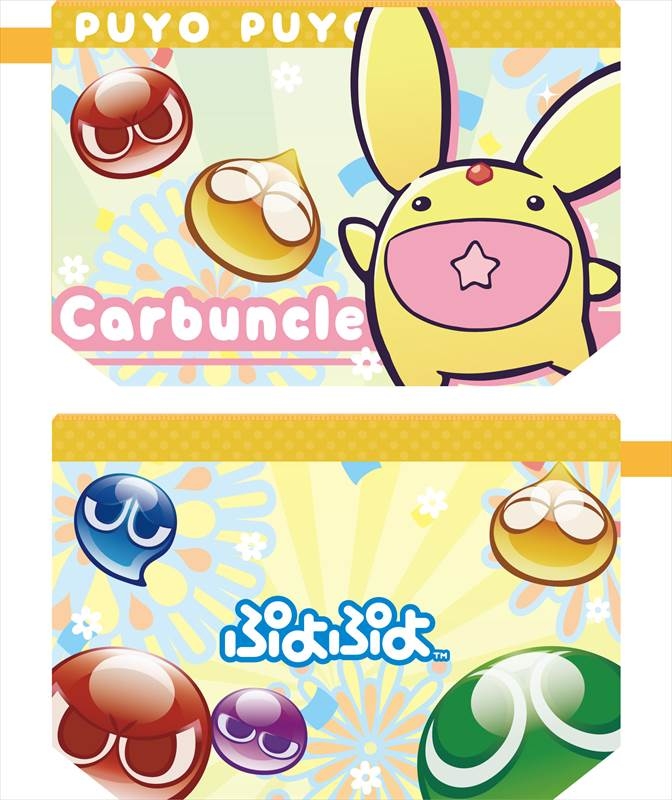 ぷよぷよ 撥水ポーチ【カーバンクル】 : ぷよぷよ | HMV&BOOKS online