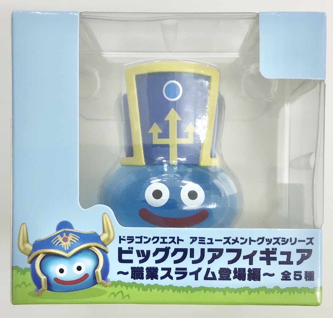 ドラゴンクエスト ビッグクリアフィギュア 職業スライム 4種 ナムコ