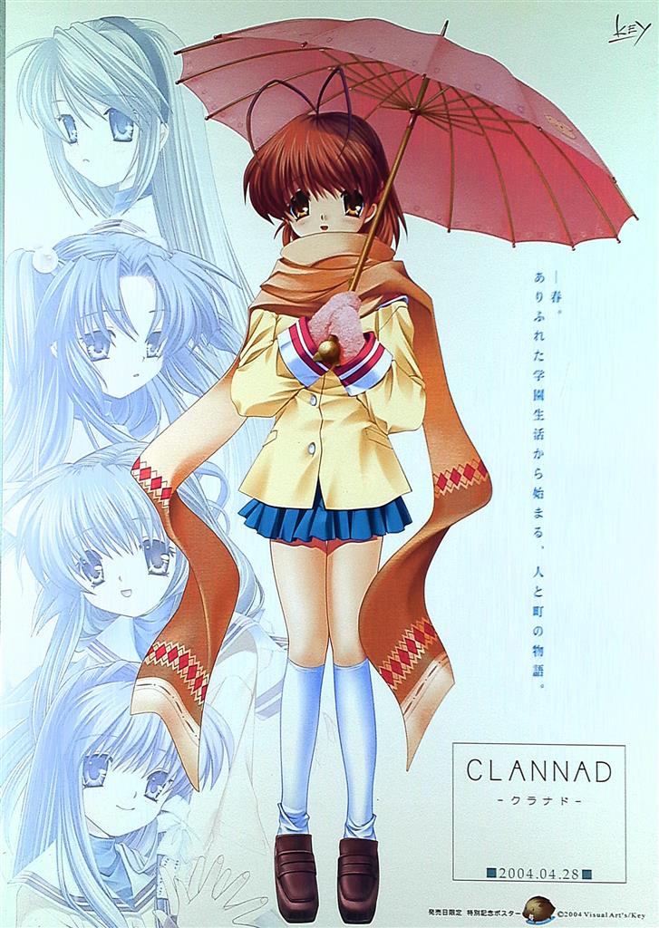 KEY 発売日限定特別記念 樋上いたる CLANNAD(PC) B2ポスター