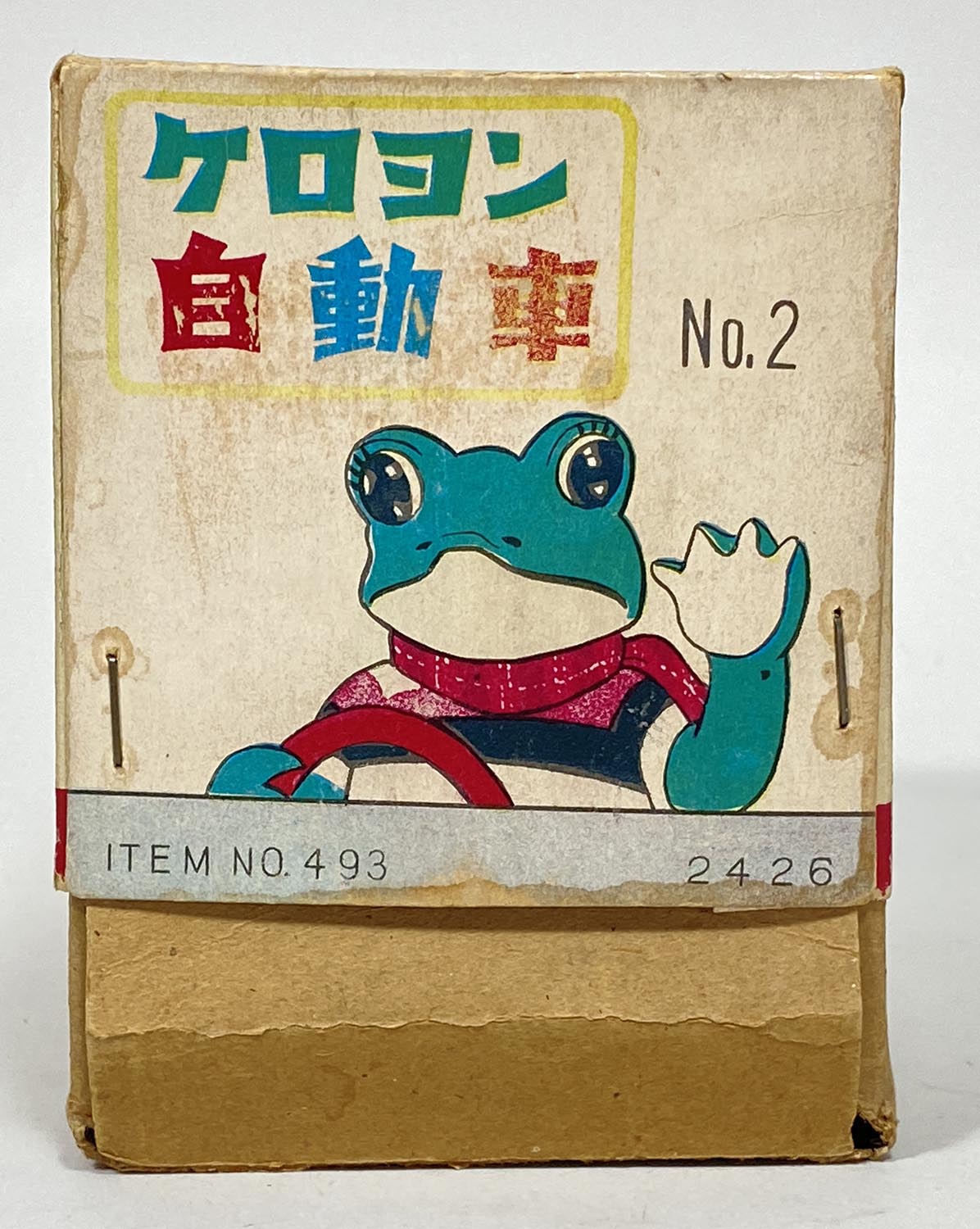 1017] 野村トーイ ケロヨン自動車 No.2