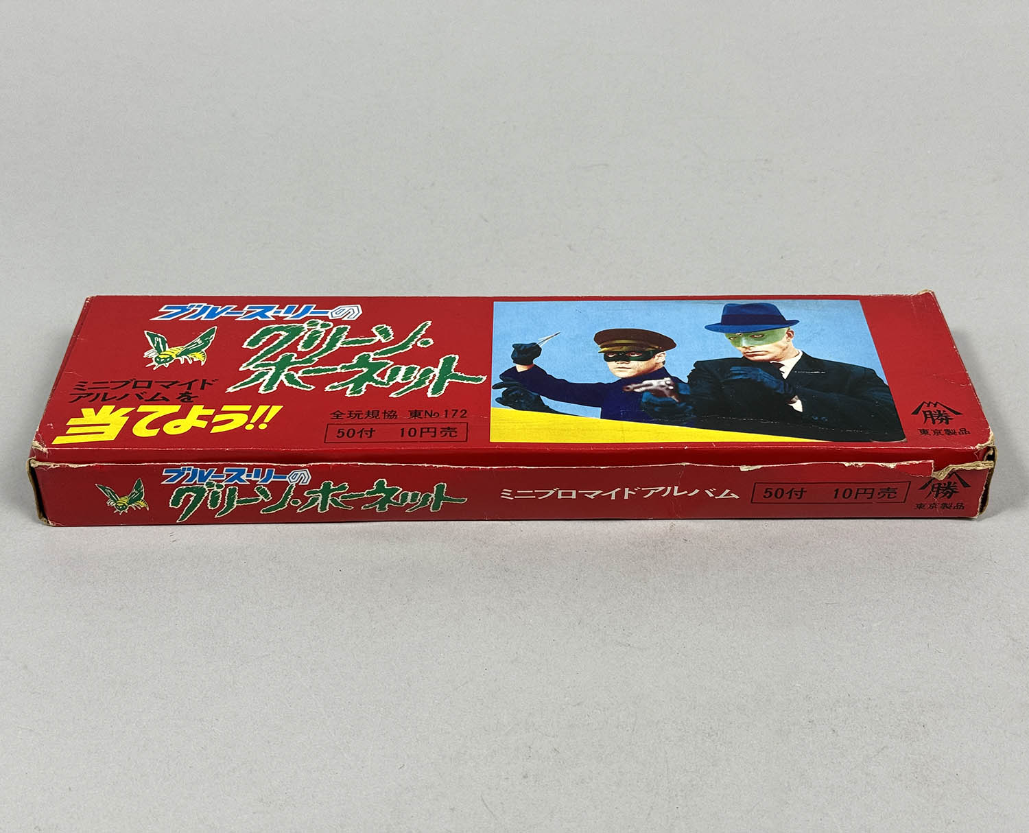 ブルース・リー 山勝カード「グリーン.・ホーネット」7枚 ☆ラッキー