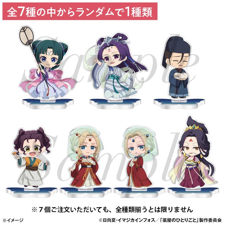 薬屋のひとりごと トレーディングミニアクリルスタンド ミニキャラ(月