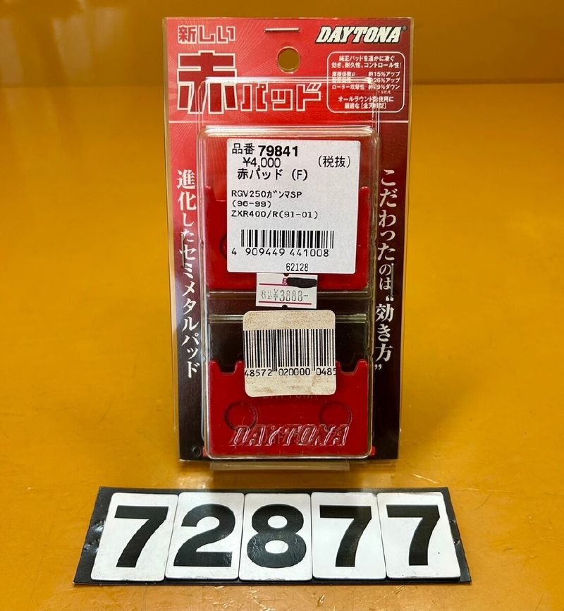 ウェビックガレージセール | 【送料無料!!】72877 新品 DAYTONA