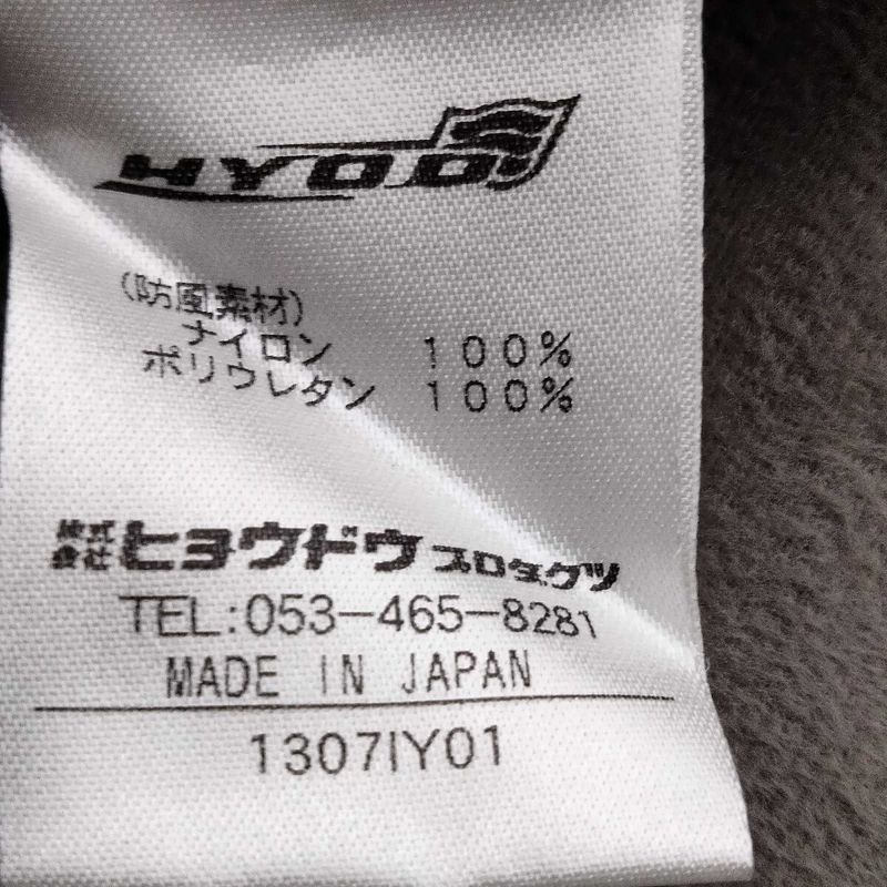 ウェビックガレージセール | HYOD ヒョウドウ レザースーツオーバー