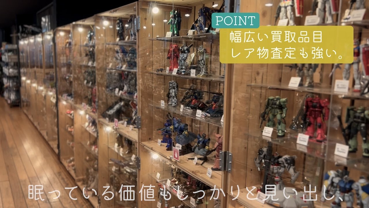 広島県広島市へ、ガンプラやボトムズなど1000点を超えるプラモデルの