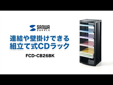 TAPEX 2個セット TAPEX CD ラック ブラック キャビネット 上部付き CD