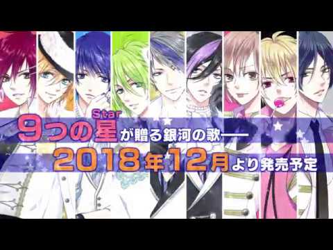 ピタゴラスプロダクション GALACTI9☆SONGシリーズ #2 野村アール