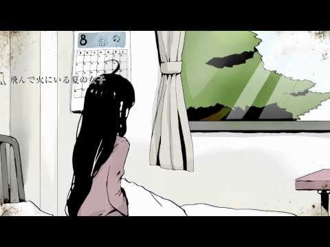 命短し恋せよ乙女/デスおはぎ - 初音ミク Wiki - atwiki（アットウィキ）