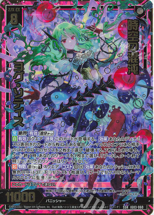 2026年最新ニクスの祭殿、ニクソスの人気アイテム - メルカリ ニクスの