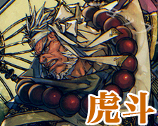 SR 武蔵坊弁慶 販売 | 廻天の五芒星 | 英傑大戦通販ならカードショップ