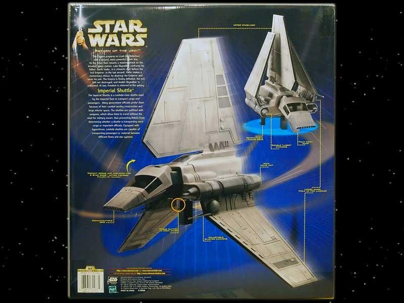 スターウォーズSTAR WARS ROTJビークル/インペリアル・シャトル