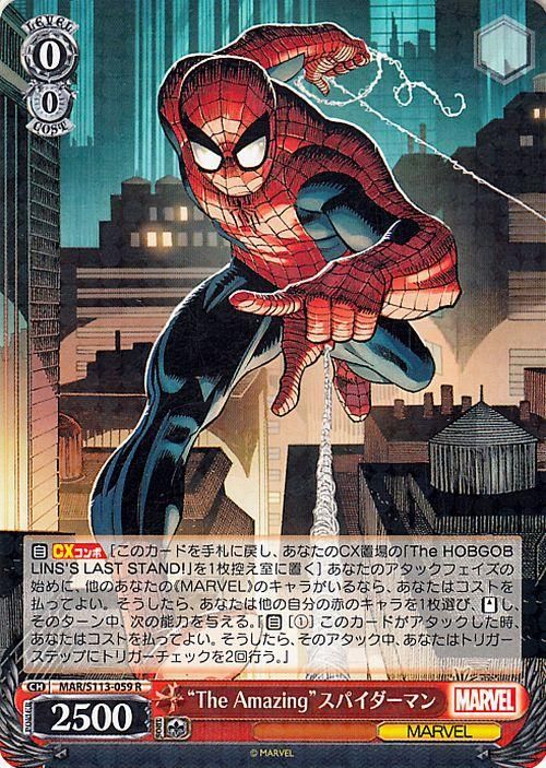 The Amazing”スパイダーマン（R）｜ヴァイスシュヴァルツカード通販の