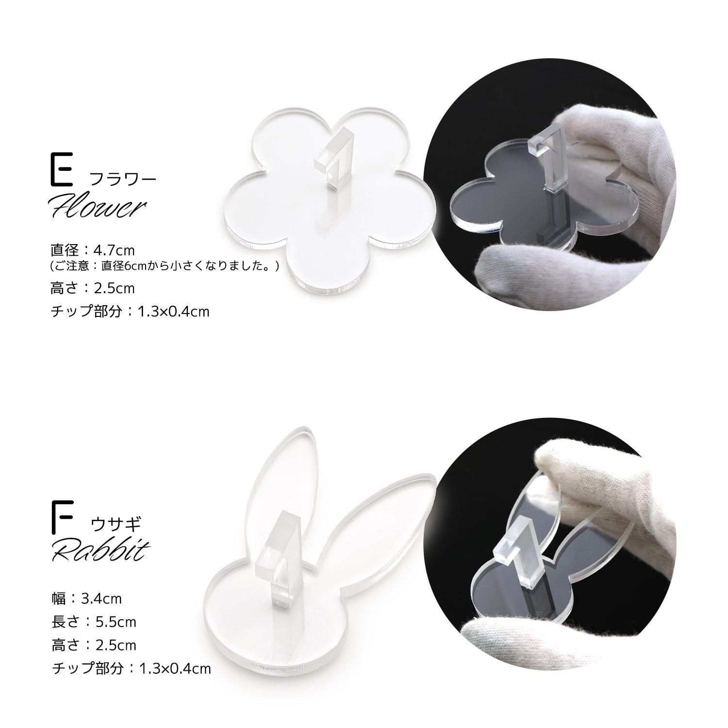 非金属 アクリル クリア チップスタンド | 専用シール付き - アオイロ通販