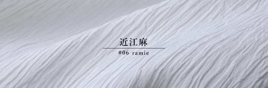 麻 - 楊柳生地 専門店 山城 ネットショップ