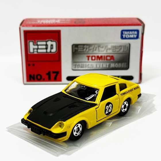 トミカイベントモデルNo.17 日産 フェアレディ280Z-T