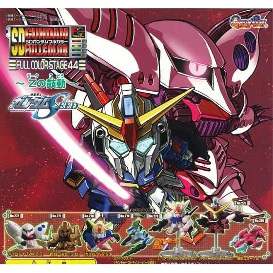 バンダイ SDガンダム フルカラーステージ44 ~Zの鼓動~ 全7種フルセット