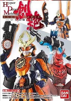バンダイ HDM創絶仮面ライダー いざ出陣！編 シークレット込全5種フル
