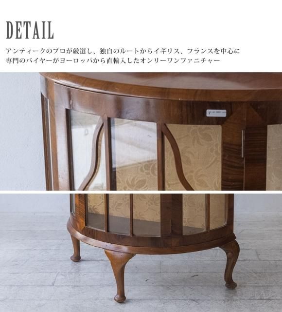 アンティーク チャイナキャビネット wk-sh-4801-ccb - アンティーク