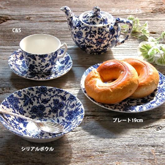 イギリス食器 Burleigh ブルーアーデン プレートS｜バーレイ正規輸入
