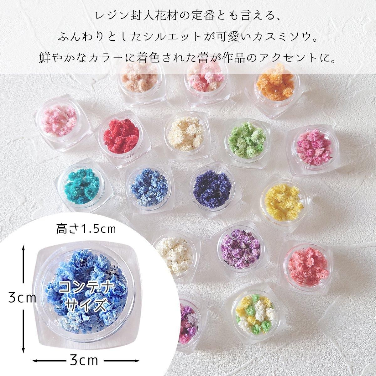 カスミソウMIX - 手作り雑貨屋 * 雑貨好きによる雑貨好きのためのお店