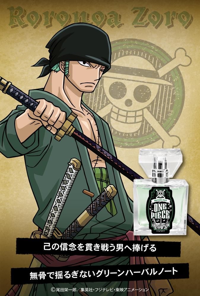 primaniacs】ONE PIECE フレグランス ロロノア・ゾロ