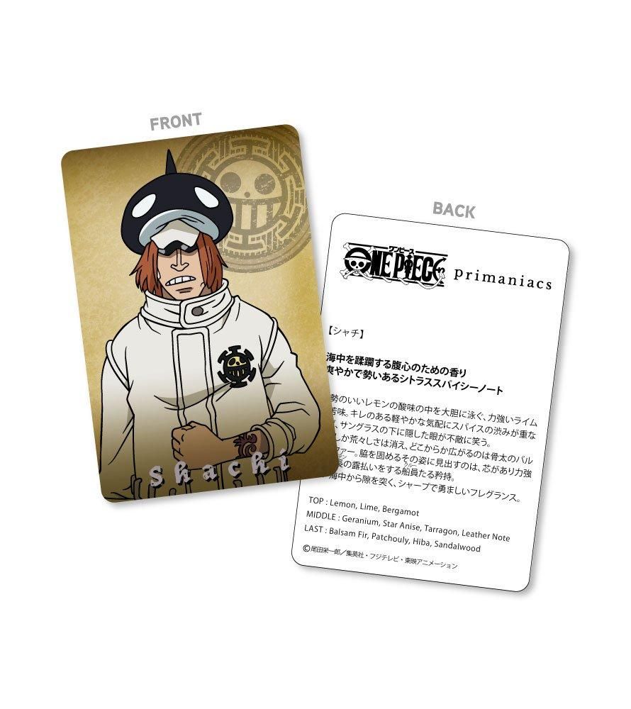 primaniacs】ONE PIECE フレグランス シャチ