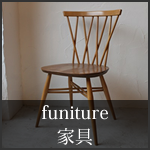 L3710-37-1 英国ヴィンテージ プランツスタンド フラワースタンド