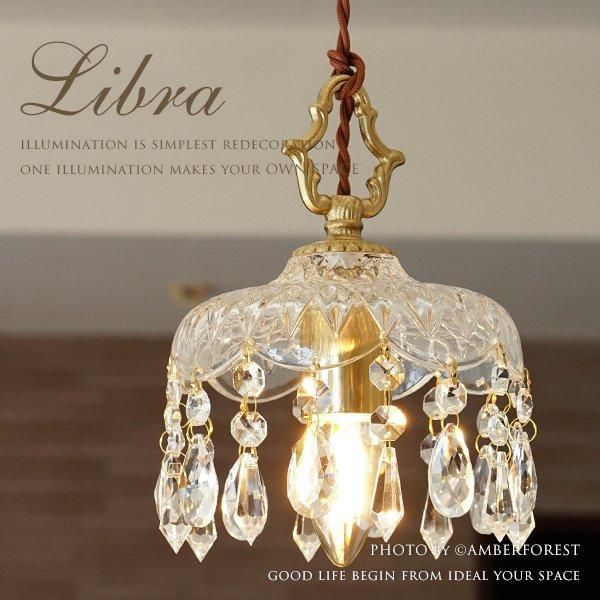 シャンデリア｜AMBER FOREST 照明器具の通販専門ショップ