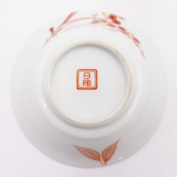 昭和レトロヴィンテージノリタケの可愛い小鉢