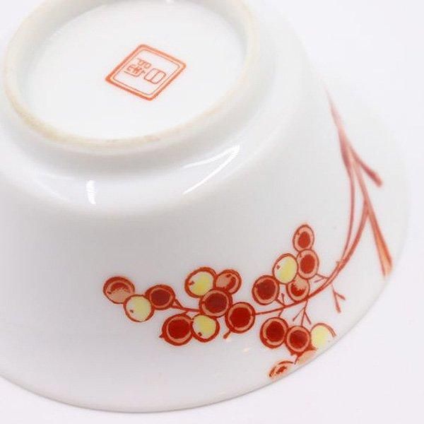 昭和レトロヴィンテージノリタケの可愛い小鉢