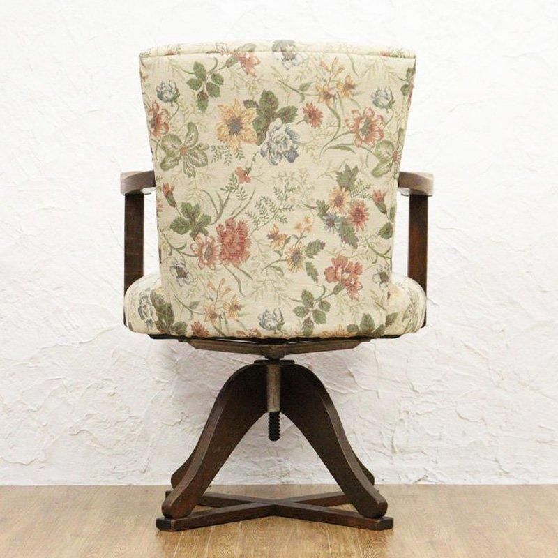 ヴィンテージ日本製 回転アームチェア 昭和初期のお洒落さ