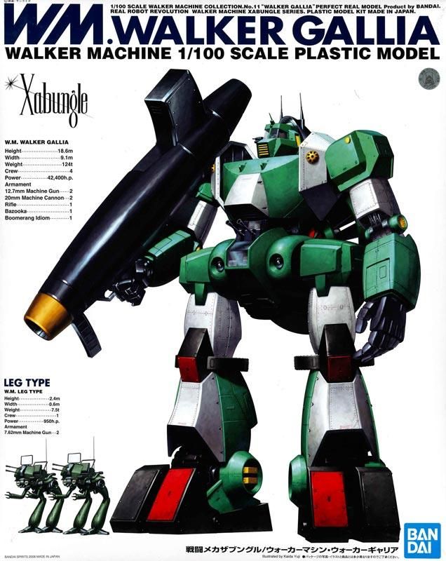 R3 1/100 ウォーカーギャリア 戦闘メカ ザブングル プラモデル