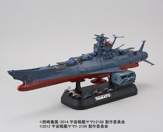 1/1000 宇宙戦艦ヤマト2199 コスモリバースVer. 宇宙戦艦ヤマト2199