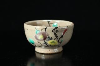 中條正康masayasu CHUJOU - 八丁堀 やきものギャラリー とべとべくさ