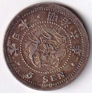 5銭銀貨・白銅貨 - ワタナベコイン ネットショップ