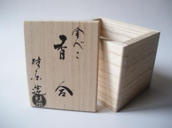 金べこ 香合 (共箱)伊東桂楽 - 茶道具販売 栗林園