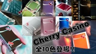 Cherry Casino Playing Cards 各10色 - アルケミストマジック