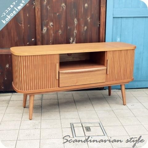 チーク材を使用したレトロなローボードです。蛇腹扉がポイントの北欧