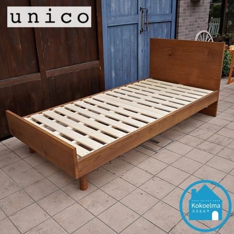 値下げ/unico(ウニコ)より木の表情を生かしたカジュアルな印象のADDAY