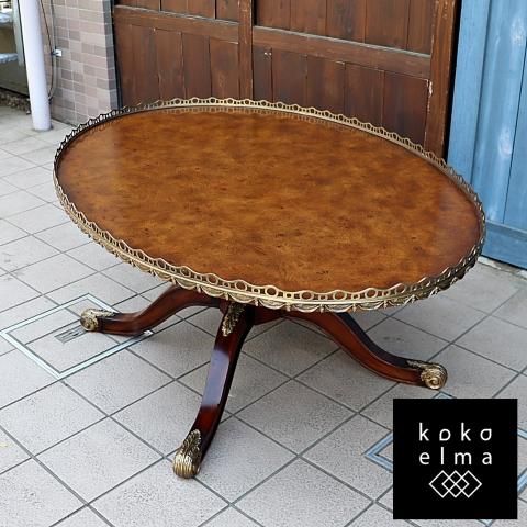 THEODORE ALEXANDER(セオドアアレキサンダー)のマホガニー材 センター