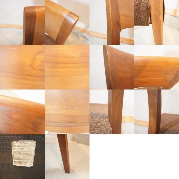 ACTUS(アクタス)で取り扱われているMOOG ダイニングチェア2脚セット