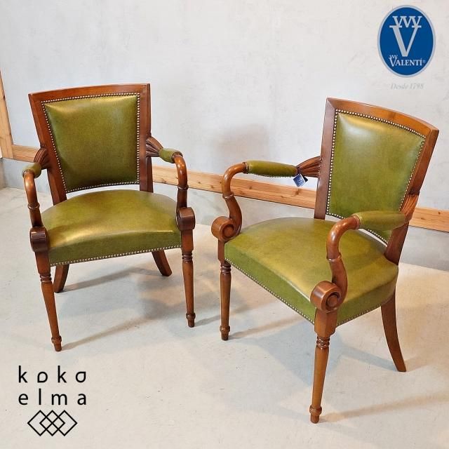 VARO,S.A. VALENTI(バロッサバレンティ) - kokoelma -ココエルマ- 雑貨