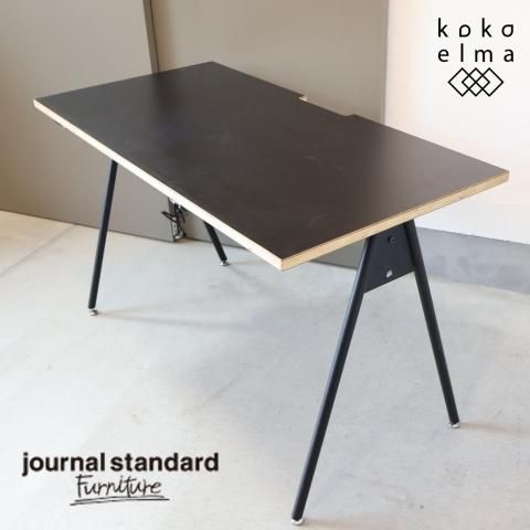 ASPLUND(アスプルンド)/Journal Standard Furniture(ジャーナル