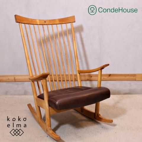 CONDE HOUSE(カンディハウス)のRIKI ROCKER(リキロッカー)。日本を代表