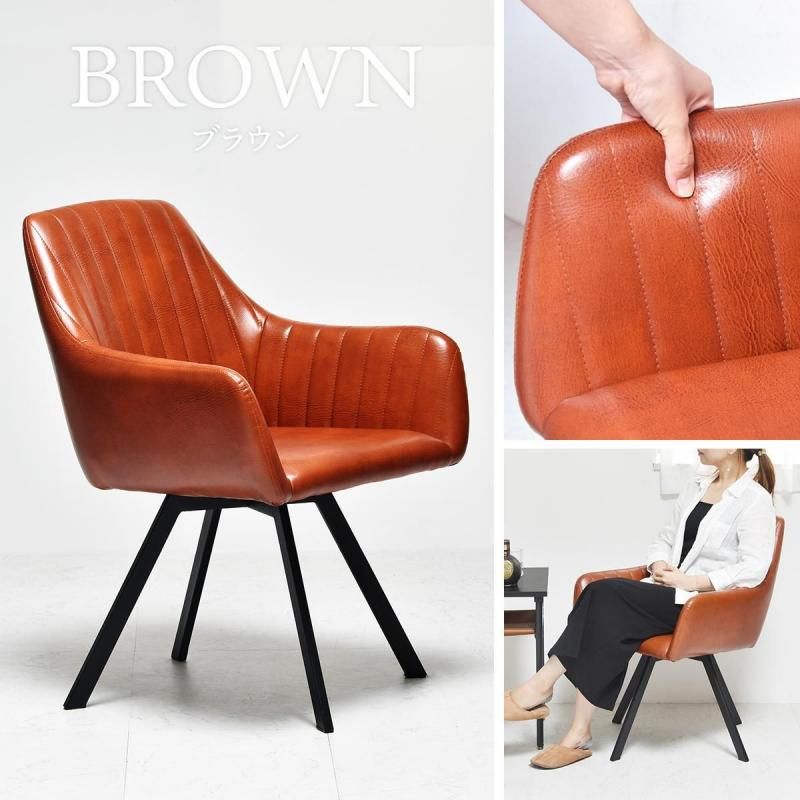 ヴィンテージ回転チェア | モダンクラブ - デザイナーズ家具 リ