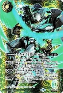 BS62 ライズオブライバルズ - バトルスピリッツ専門通販店バトスキ！