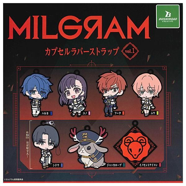 全部揃ってます!!】MILGRAM ミルグラム カプセルラバーストラップ vol