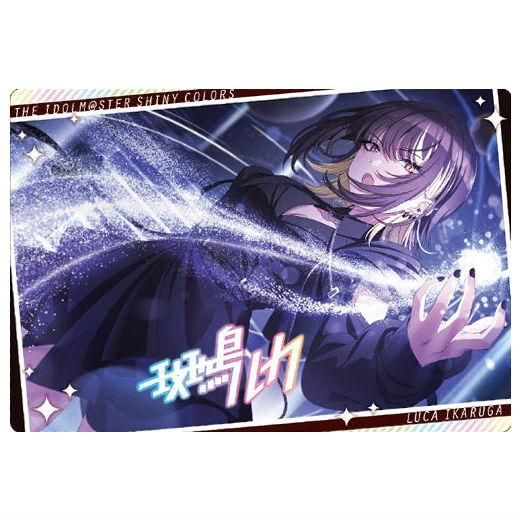 アイドルマスター シャイニーカラーズ ウエハース3 [26.斑鳩 ルカ