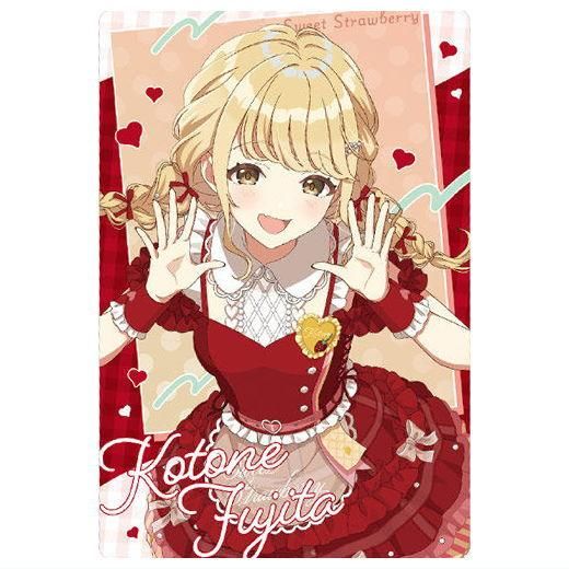 学園アイドルマスター ウエハース2 [3.藤田ことね(アイドルカード